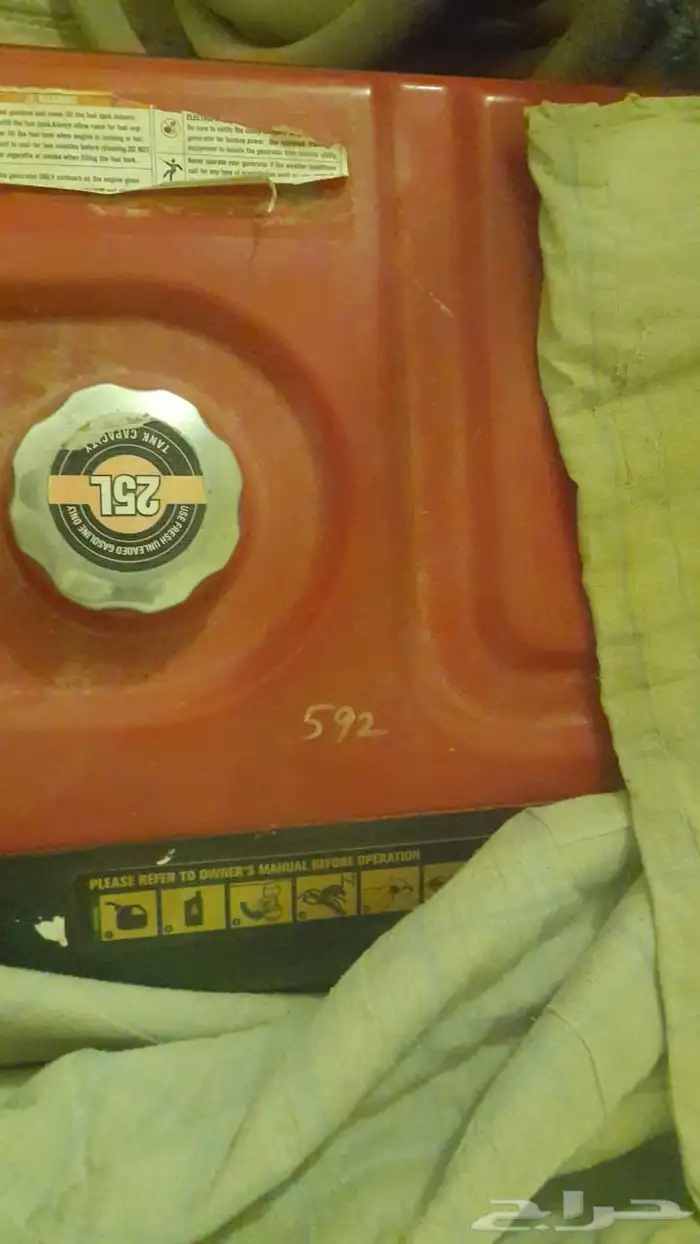 ماطور كهرباء 1