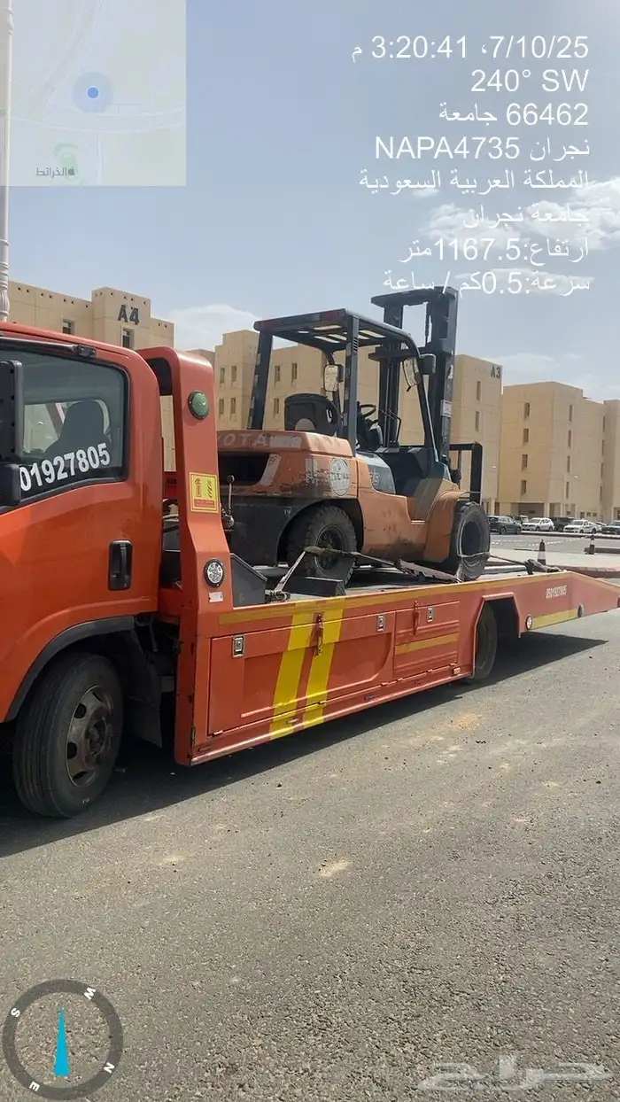 سطحه نجران الرياض 2