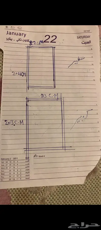 ابواب المنيوم جديدة 0