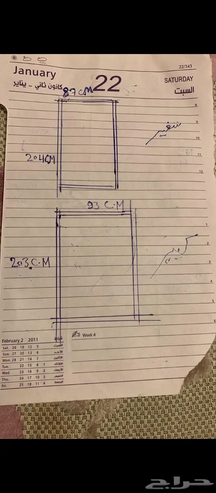 ابواب المنيوم جديدة 0