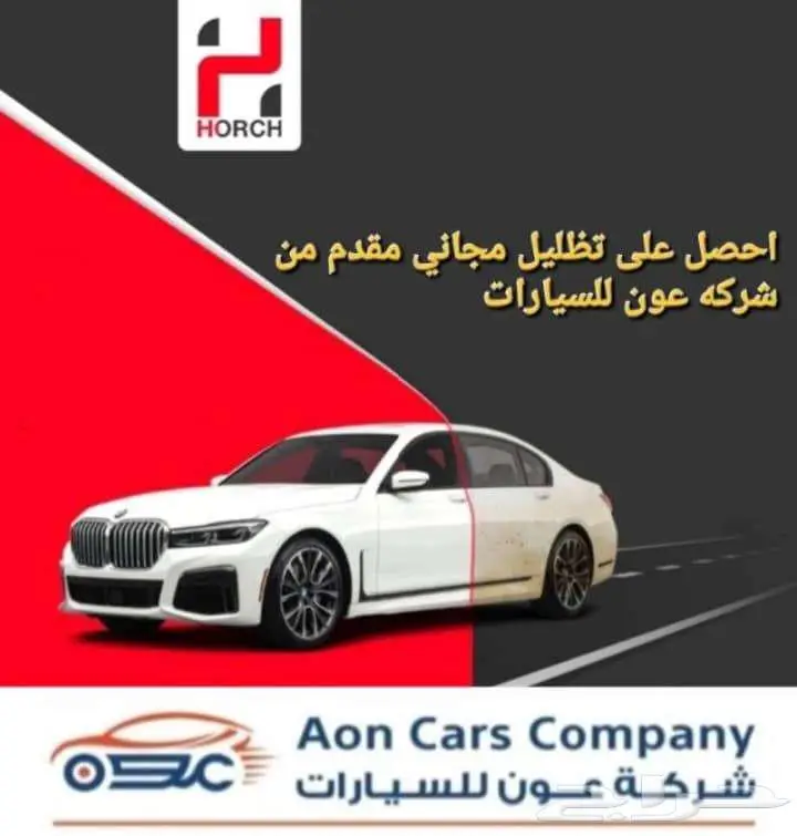 فورد اكسبلورر XLT دبل 2.3 بانوراما ناغي 2023 21