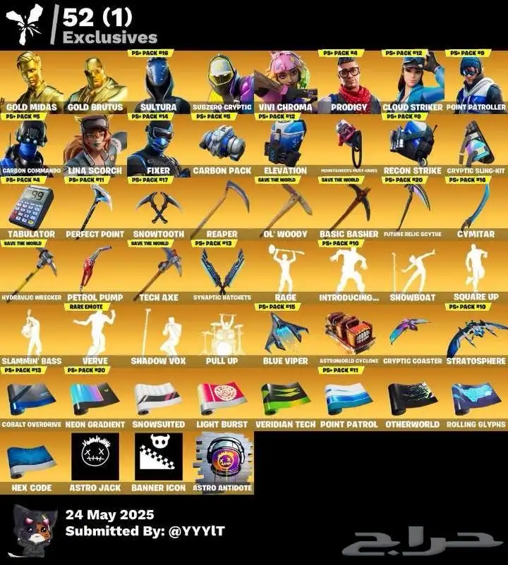 حساب فورت نايت 244 سكن ب 150 للتفاصيل التواصل واتس 0