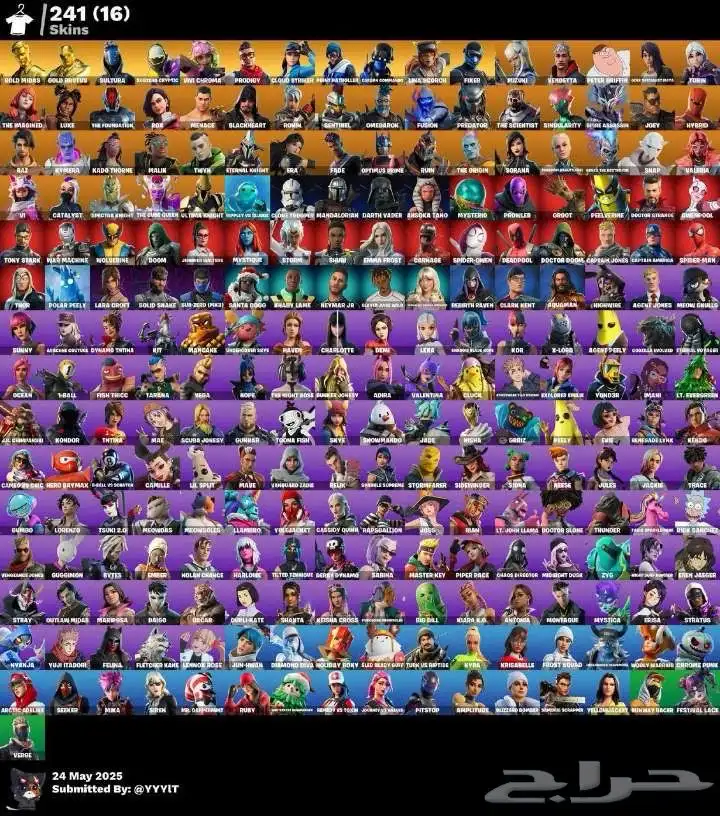 حساب فورت نايت 244 سكن ب 150 للتفاصيل التواصل واتس 2
