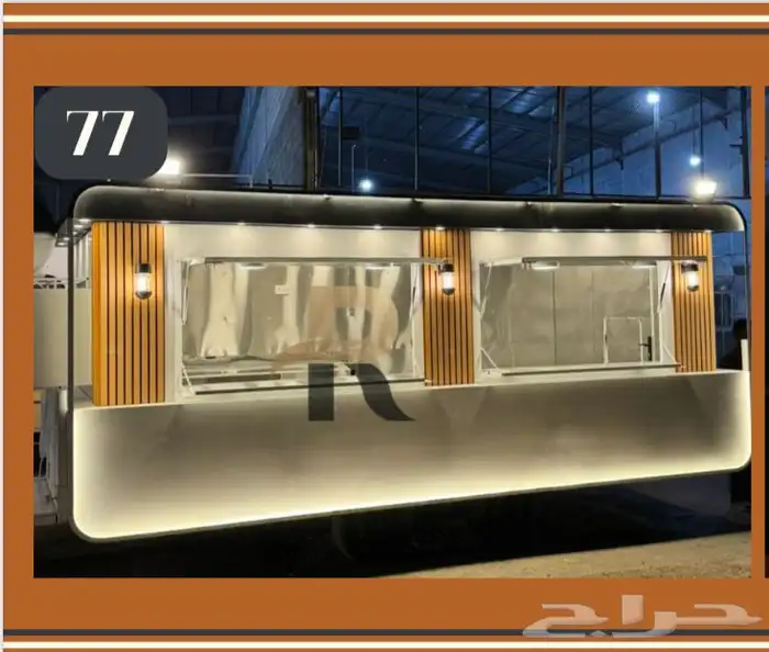 فود ترك للبيع 3