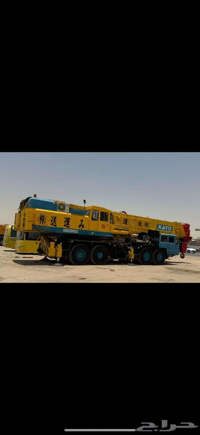 للايجار كرينات ومعدات ثقيله 2