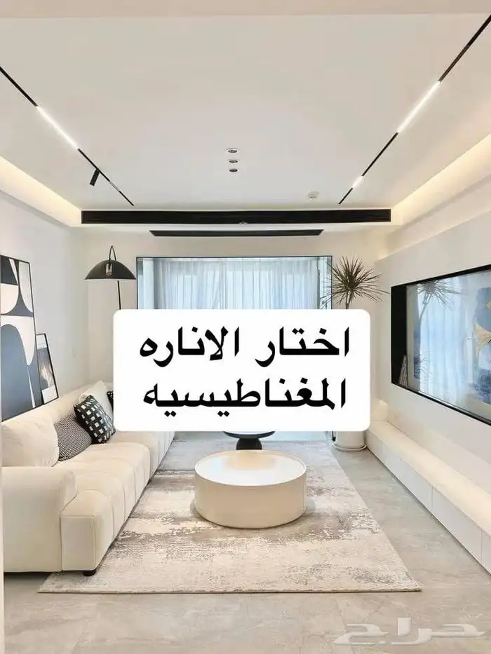 معلم جبس بورد سمنت بورد خبره 15 سنه المدينه المنوره 9