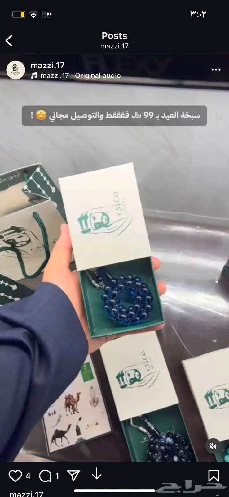 بوكسات أكياس لوقو ليبل ورق تغليف كروت استكر أكواب 14