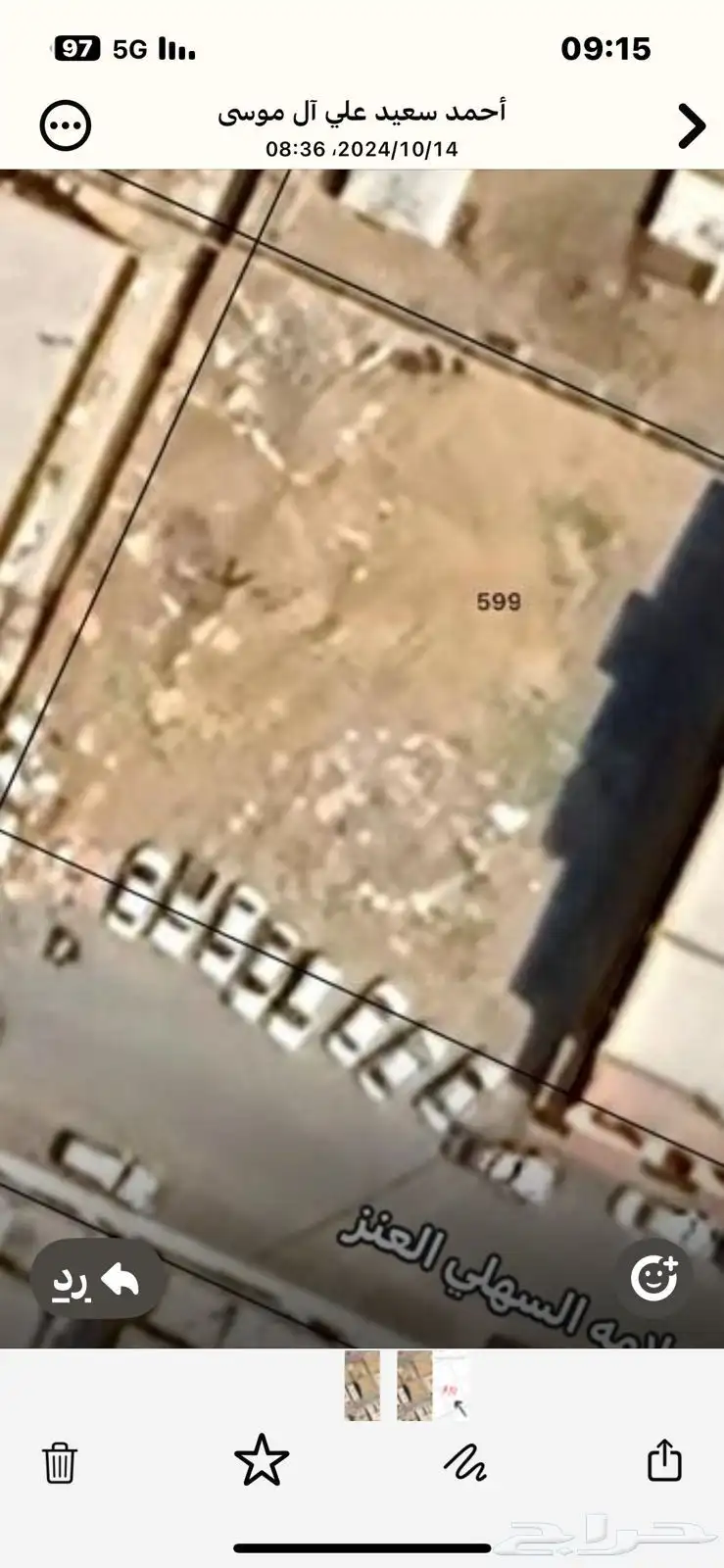 ارض سكنية مميزة للبيع جدة. حي الفروسية ب 4