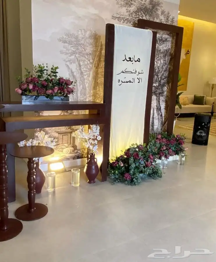 تنسيق مداخل 1