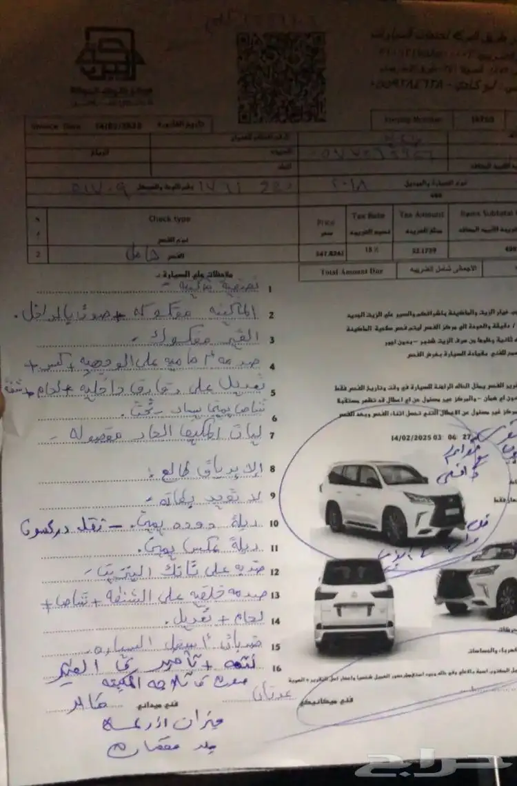 ازيرا 6 سلندر 6