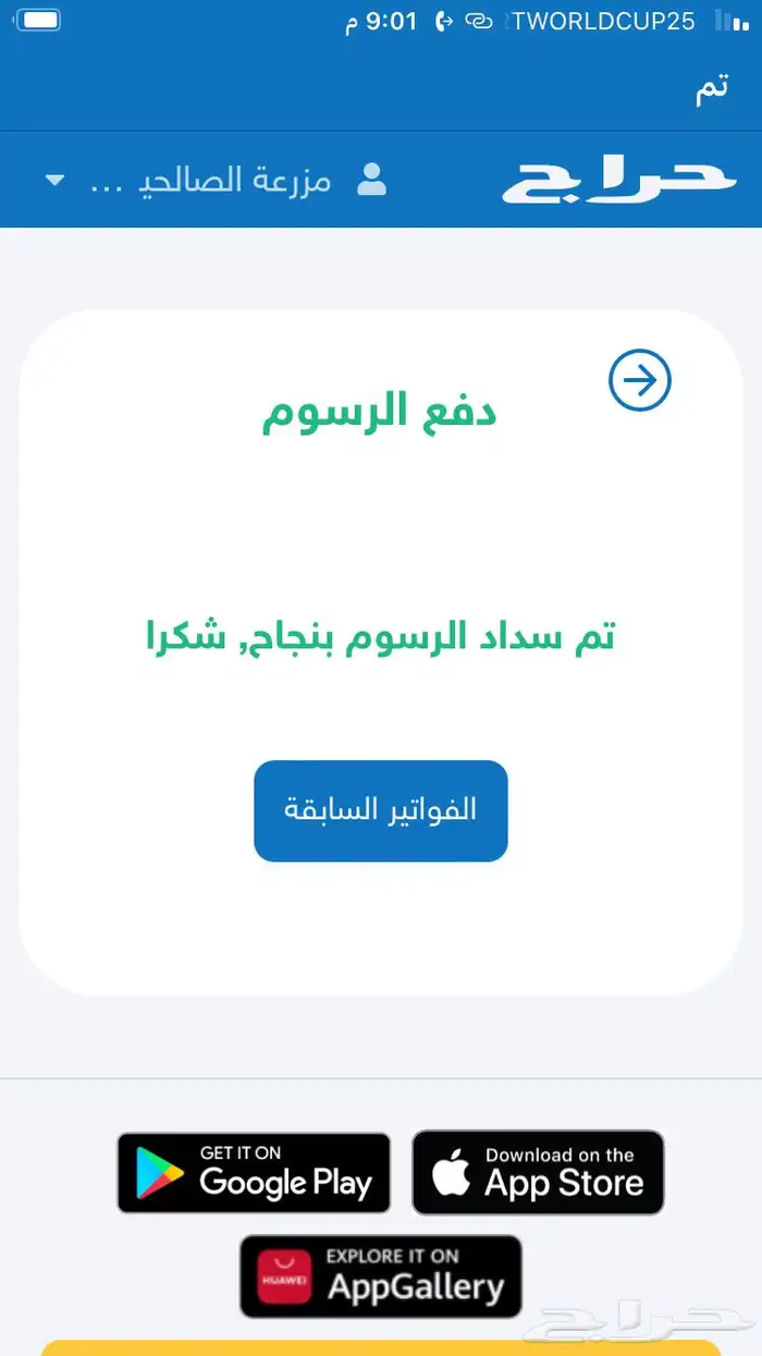 مواليد ماعز قزمي ( جوز ) ذكر وانثى 2
