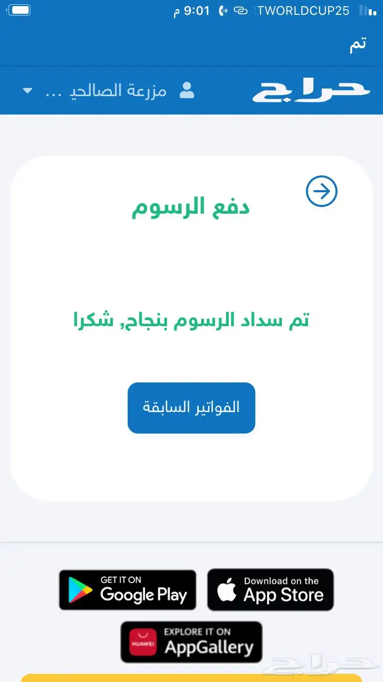 مواليد ماعز قزمي ( جوز ) ذكر وانثى 2