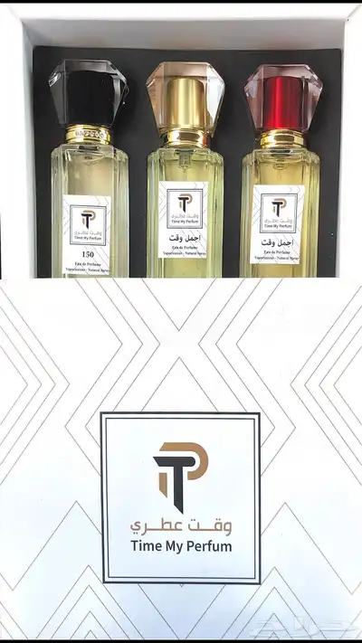 بوكس عطور 1