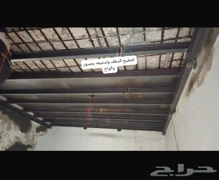 مقاول ترميم تشطيب مقاول بناء عظم تشييد مقاولات عامة 11