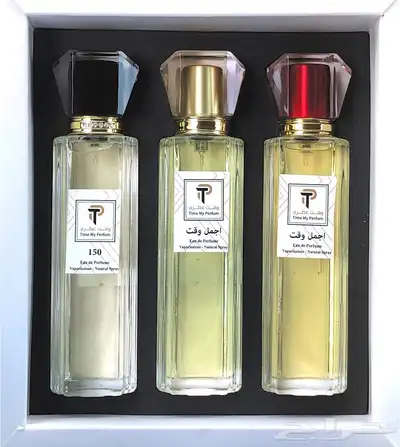 بوكس عطور 2