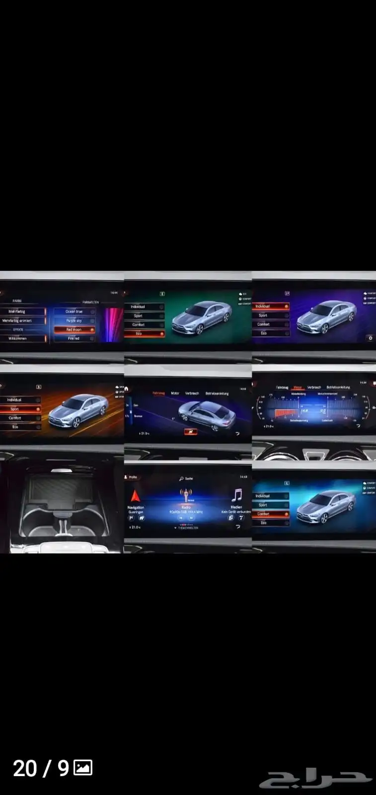 مرسيدس CLA 200 موديل 2023   استخدام شخصي   مع لوحة مميزة 13