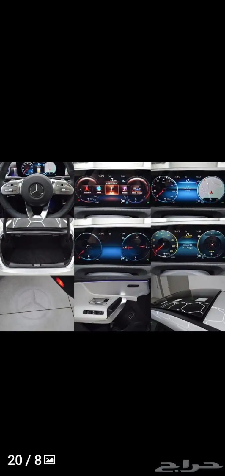 مرسيدس CLA 200 موديل 2023   استخدام شخصي   مع لوحة مميزة 14