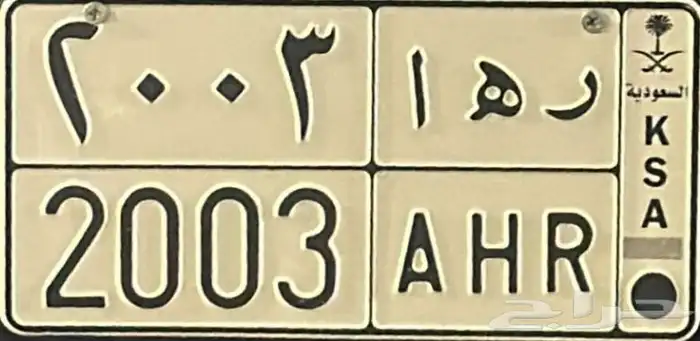 لوحه مميزه للبيع 0