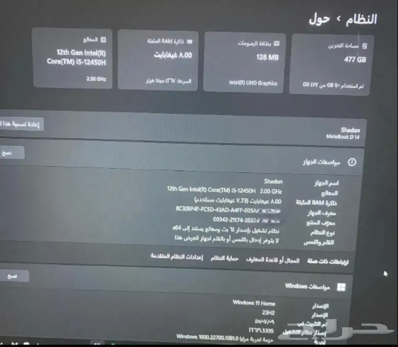 لابتوب هواوي 2