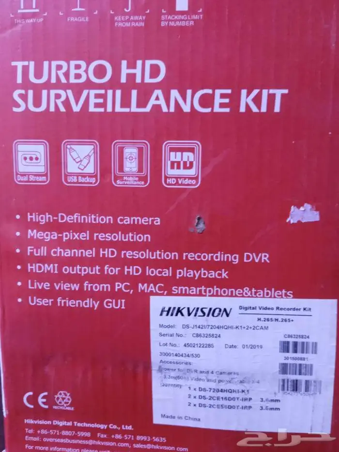 طقم كاميرات مراقبة هيكفيجن TURBO HD بدقة 1080p - جديد 4