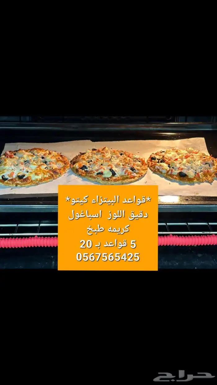 اغراض متنوعه 15