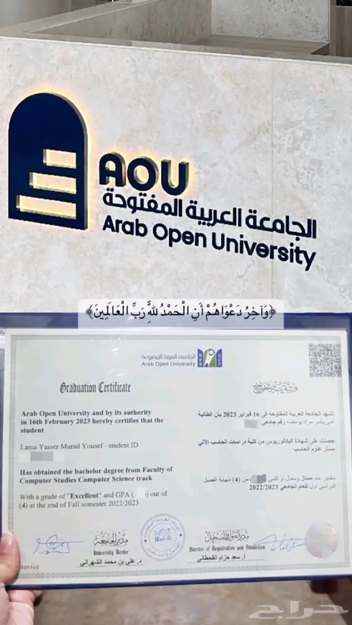الرياض 6