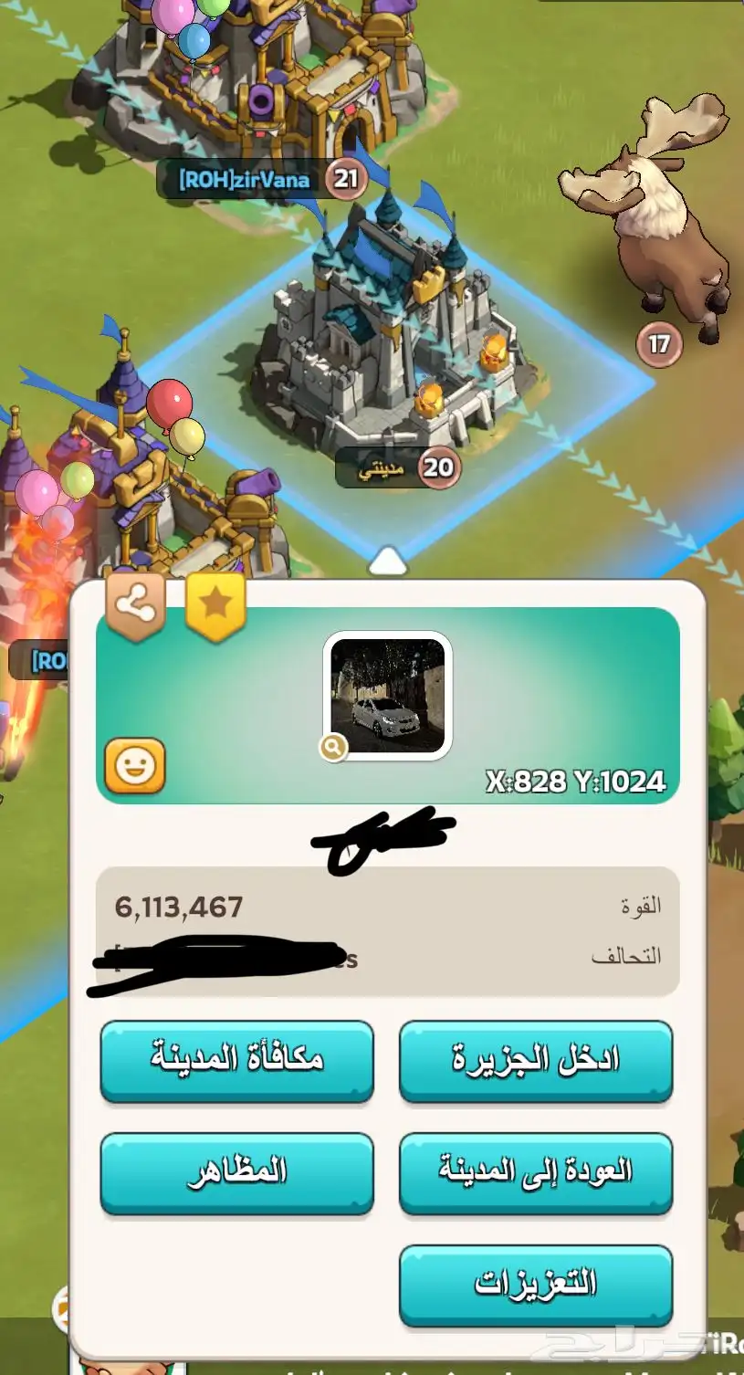 حساب kingshot 0