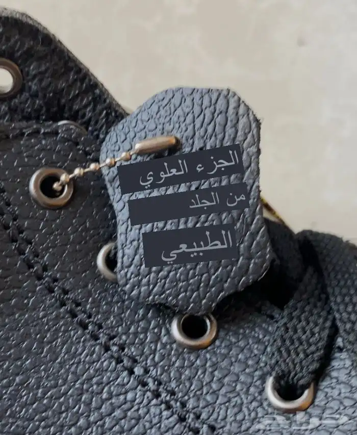كنادر سفتي الاصليه 7