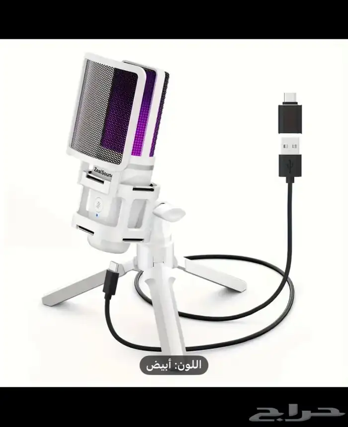 مايك للبيع 0
