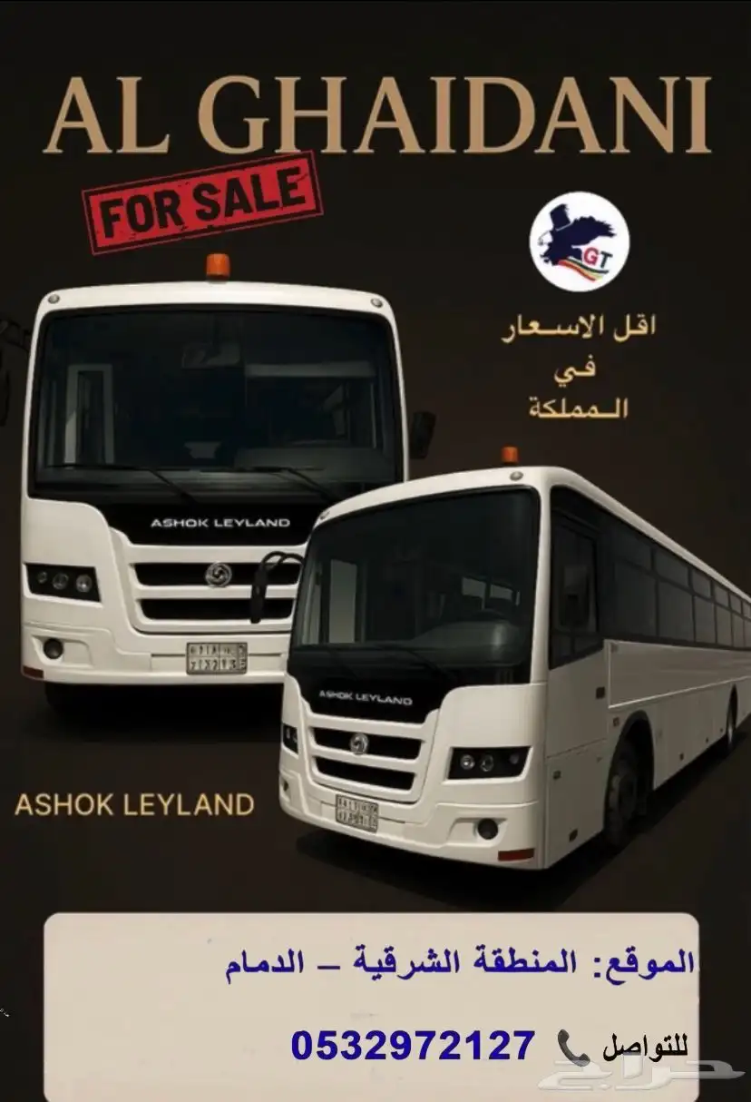 ASHOK LEYLAND 0