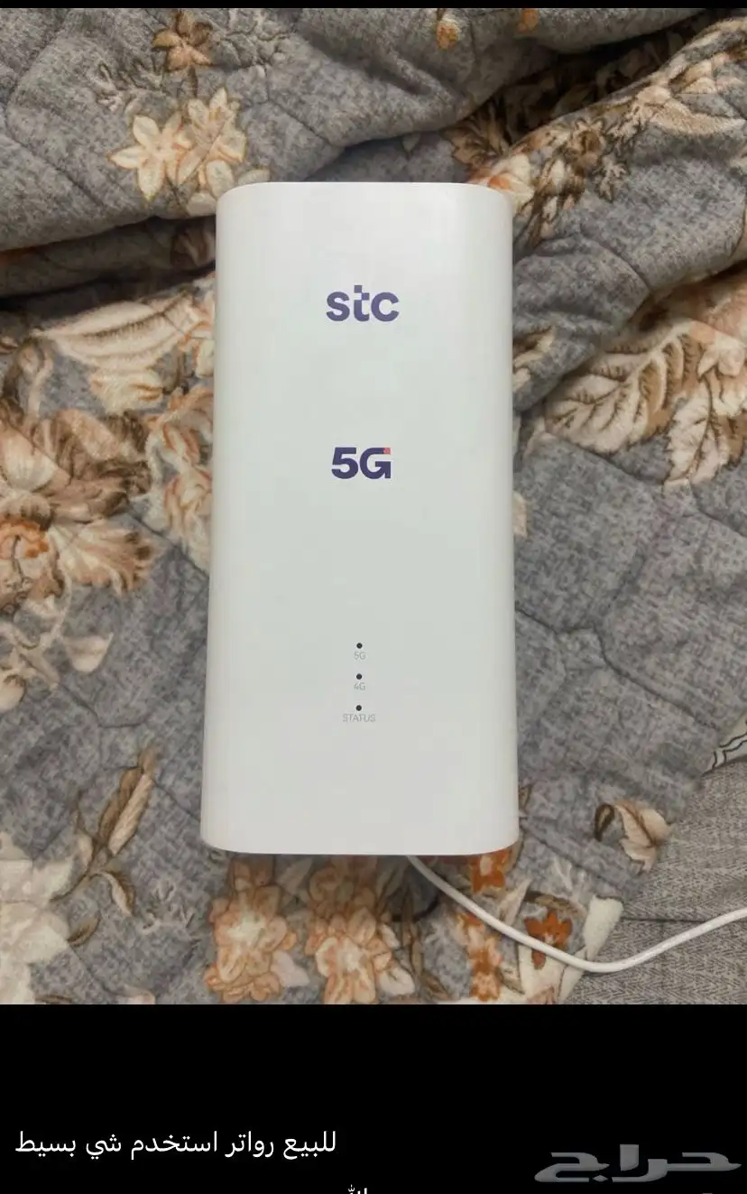 شرورة 0
