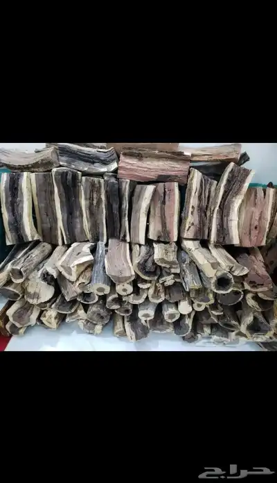 حطب   فريقي مستورد 0