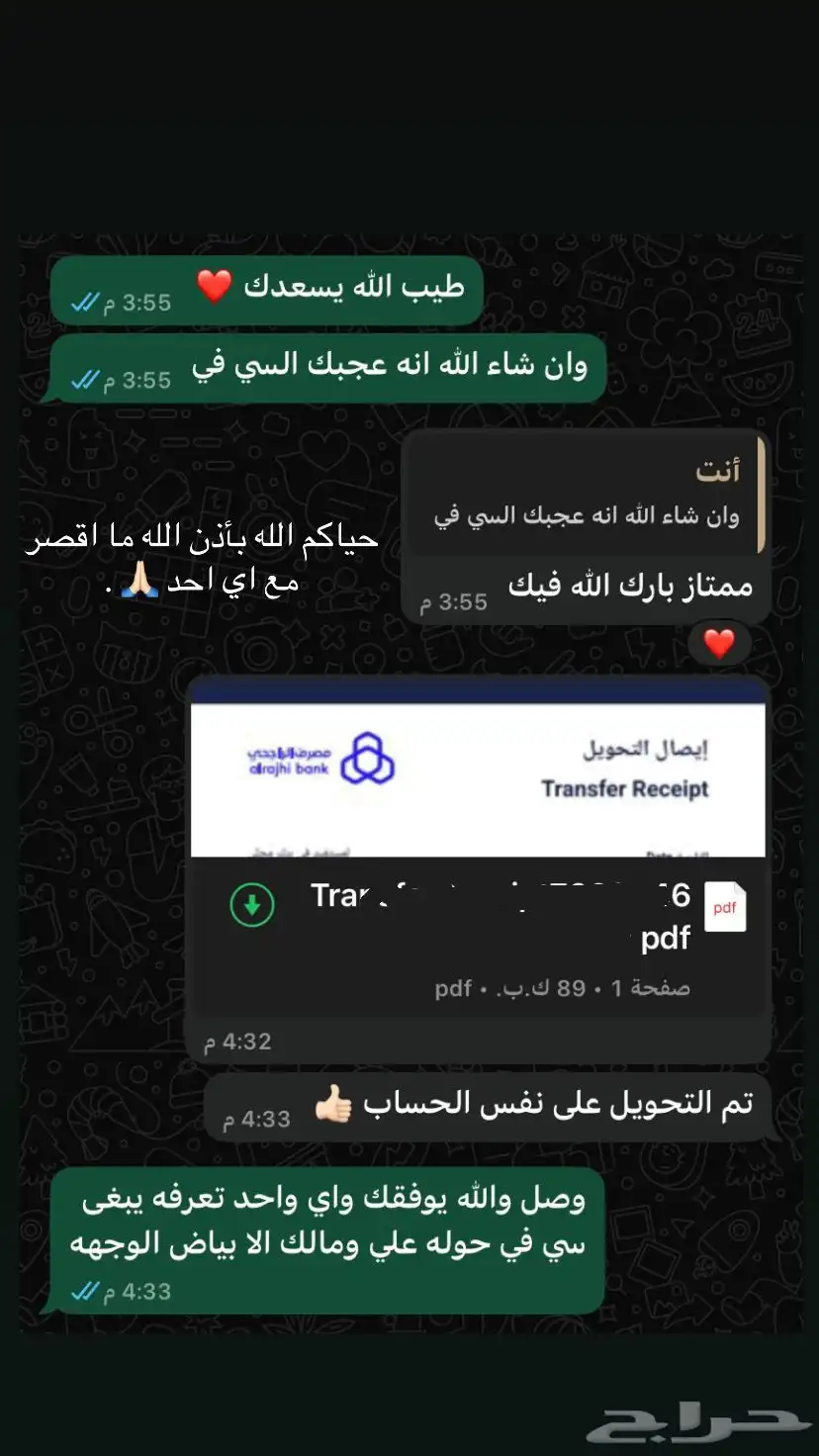 تصميم سيرة ذاتية . 0
