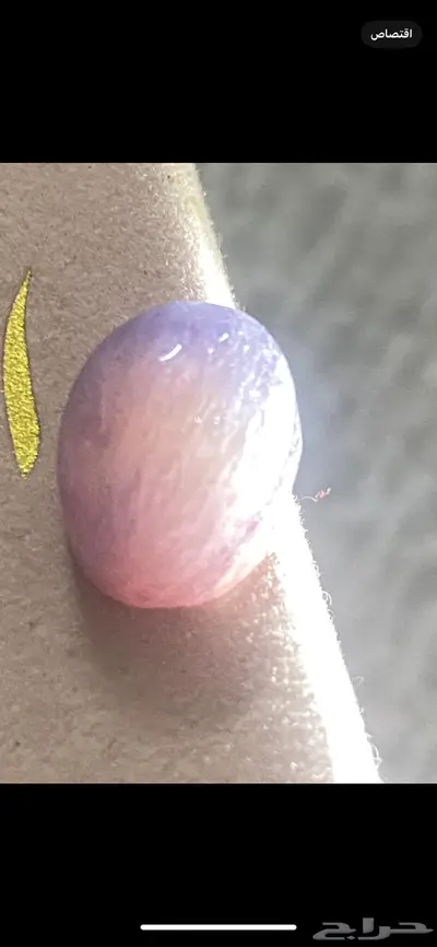 ياقوت البادبراتشا طبيعي 0