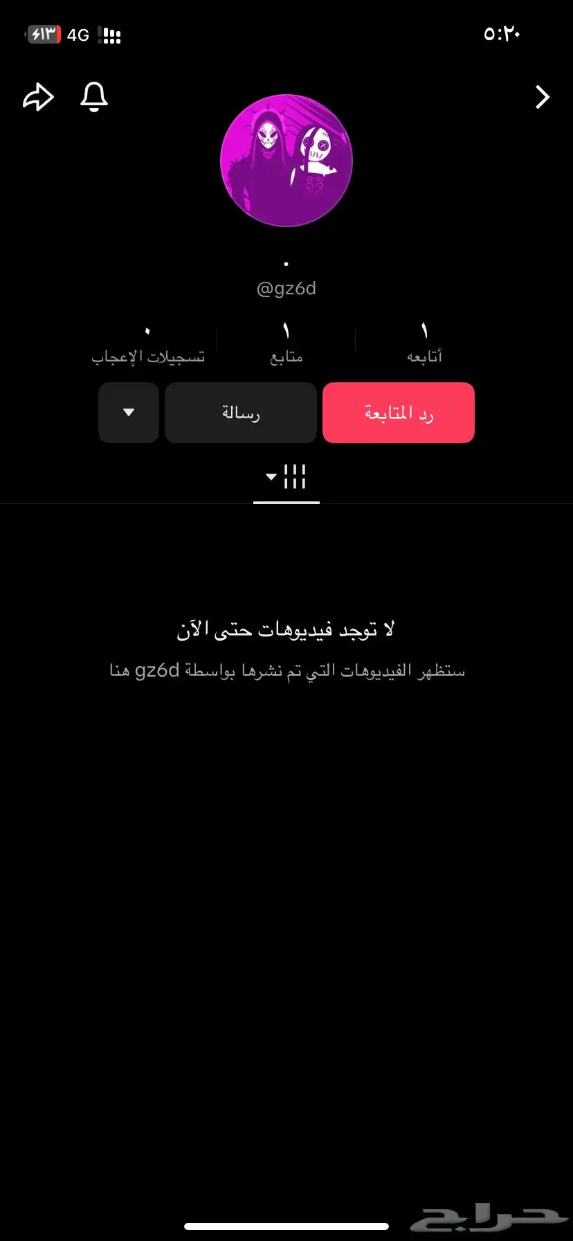 يوزرات تيك توك بسعر رمزي 3