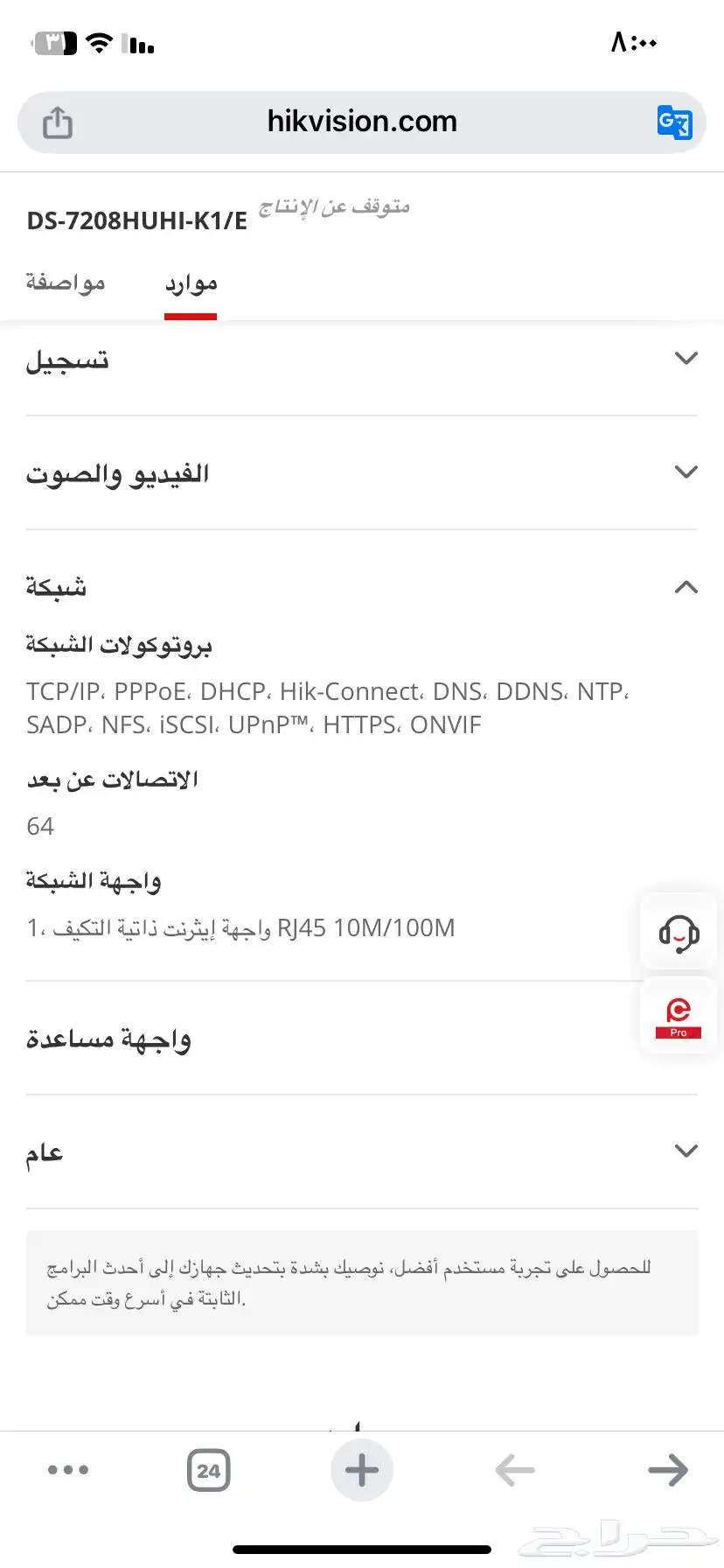 كاميرا 10