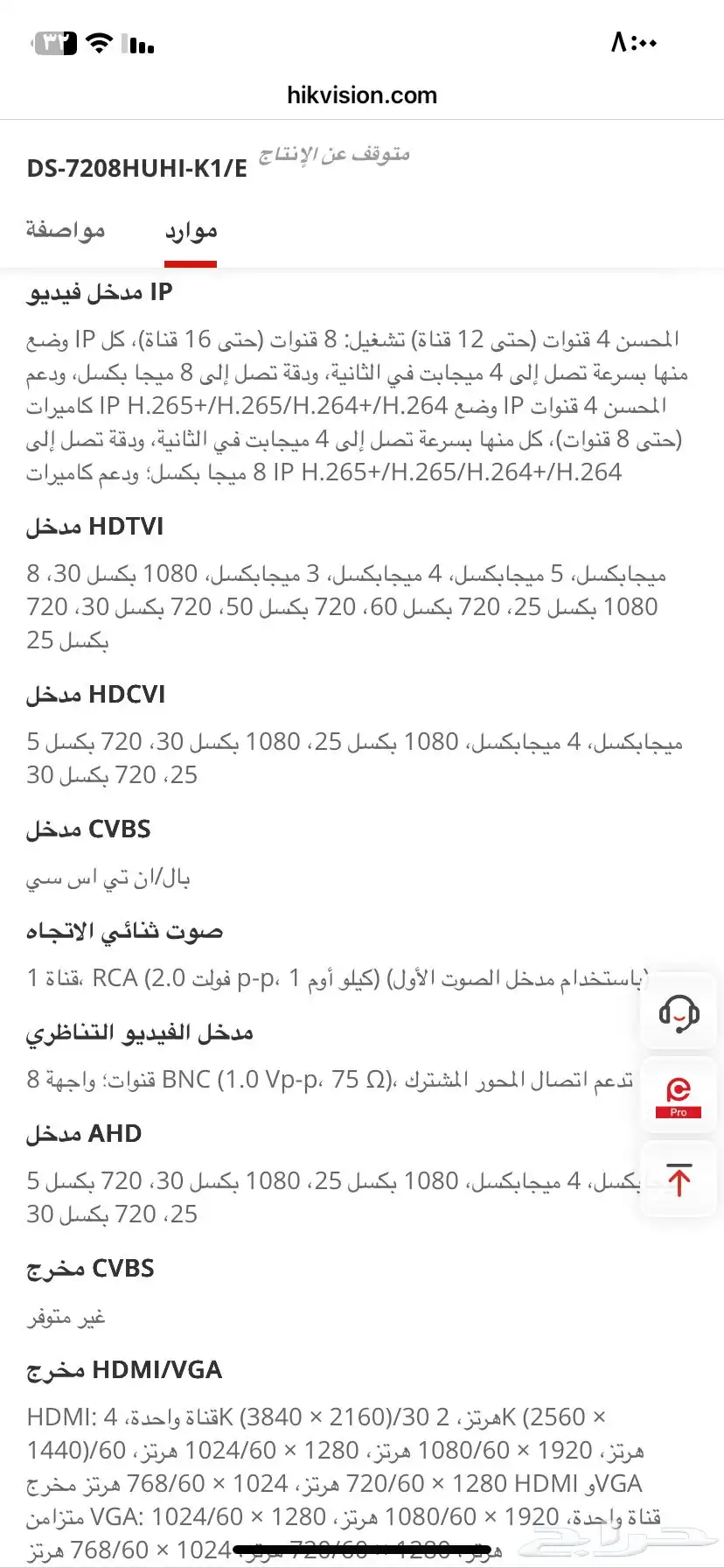 كاميرا 13