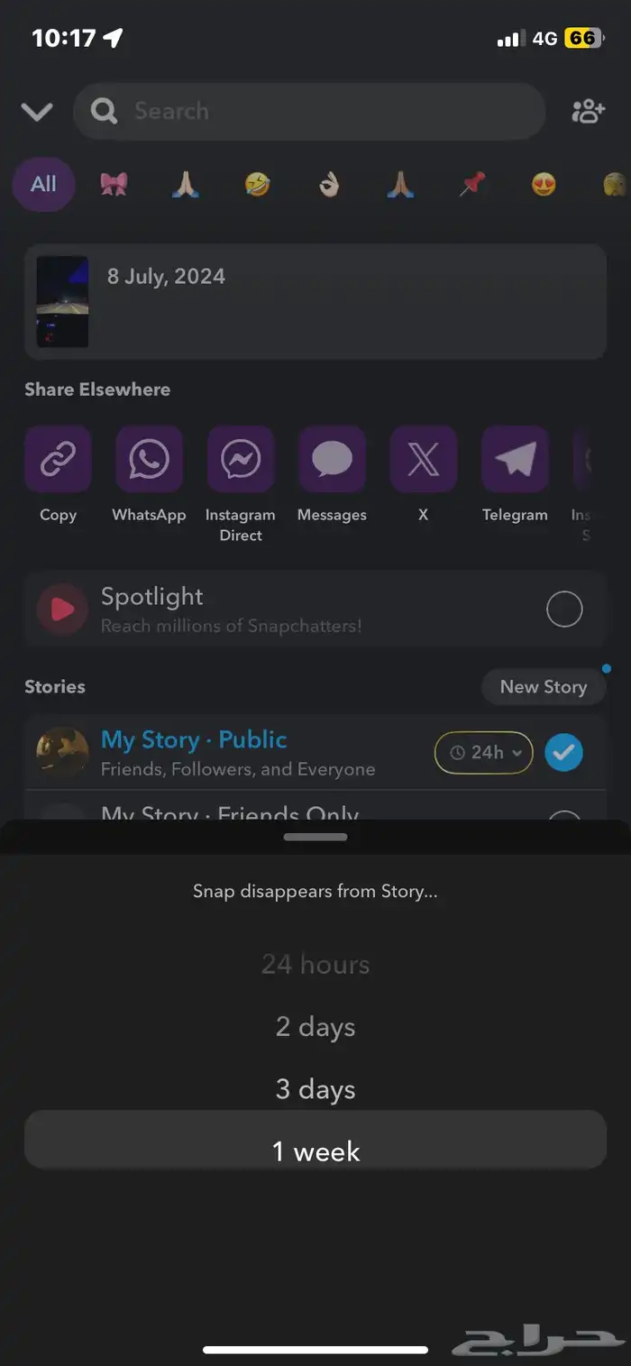 سناب صانع محتوى للبيع 8