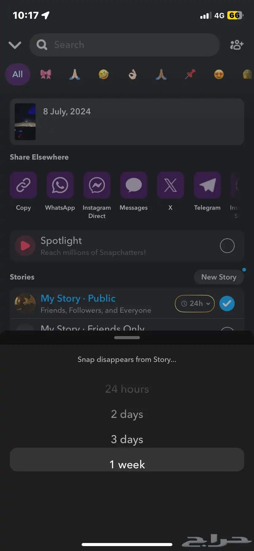 سناب صانع محتوى للبيع 8