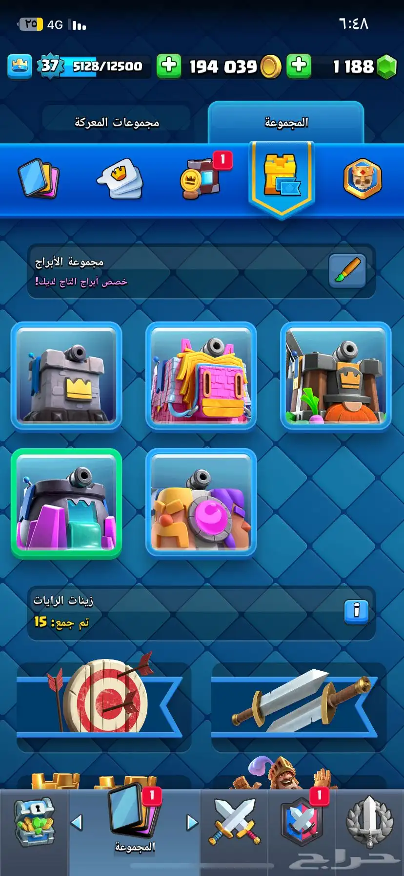 للبيع حساب كلاش رويال 9