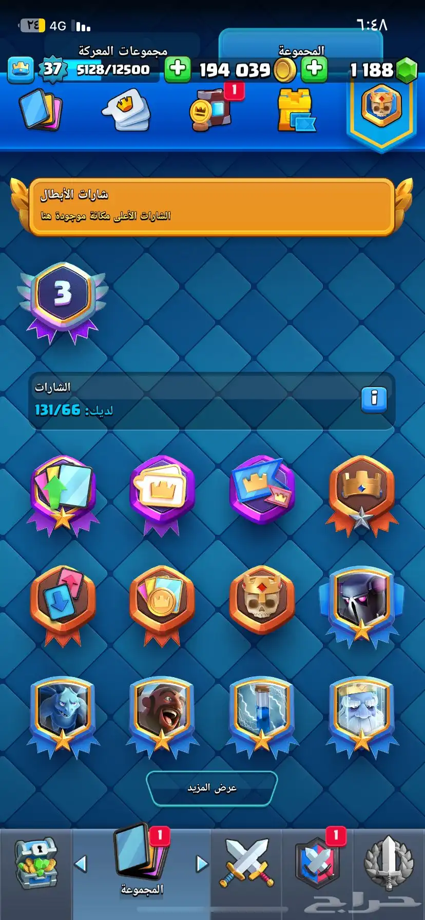 للبيع حساب كلاش رويال 10