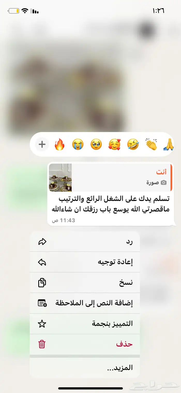 تمريات محشيه 1
