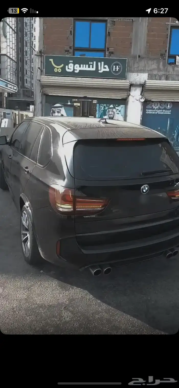 بي ام دبليو 11