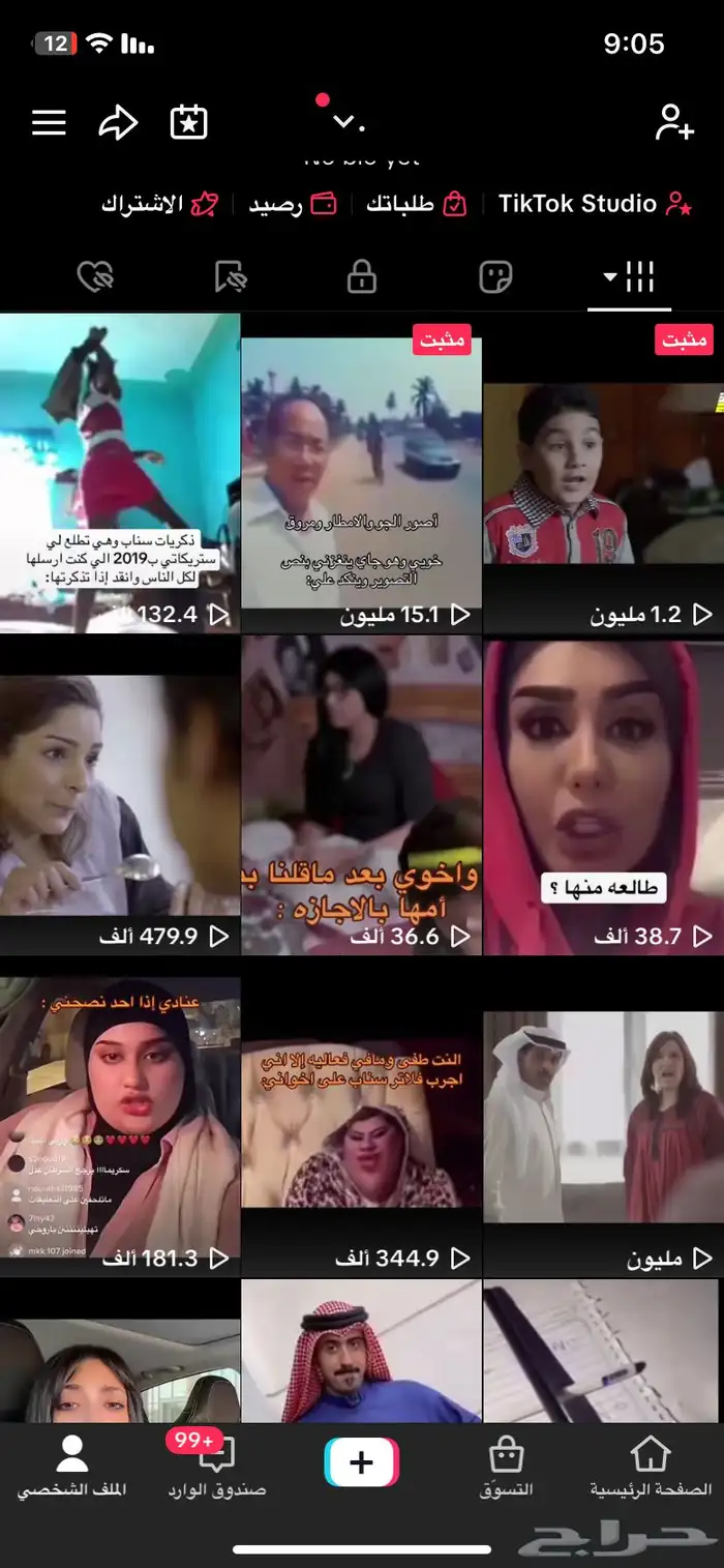 حساب تيك توك 20.3k متابع 4