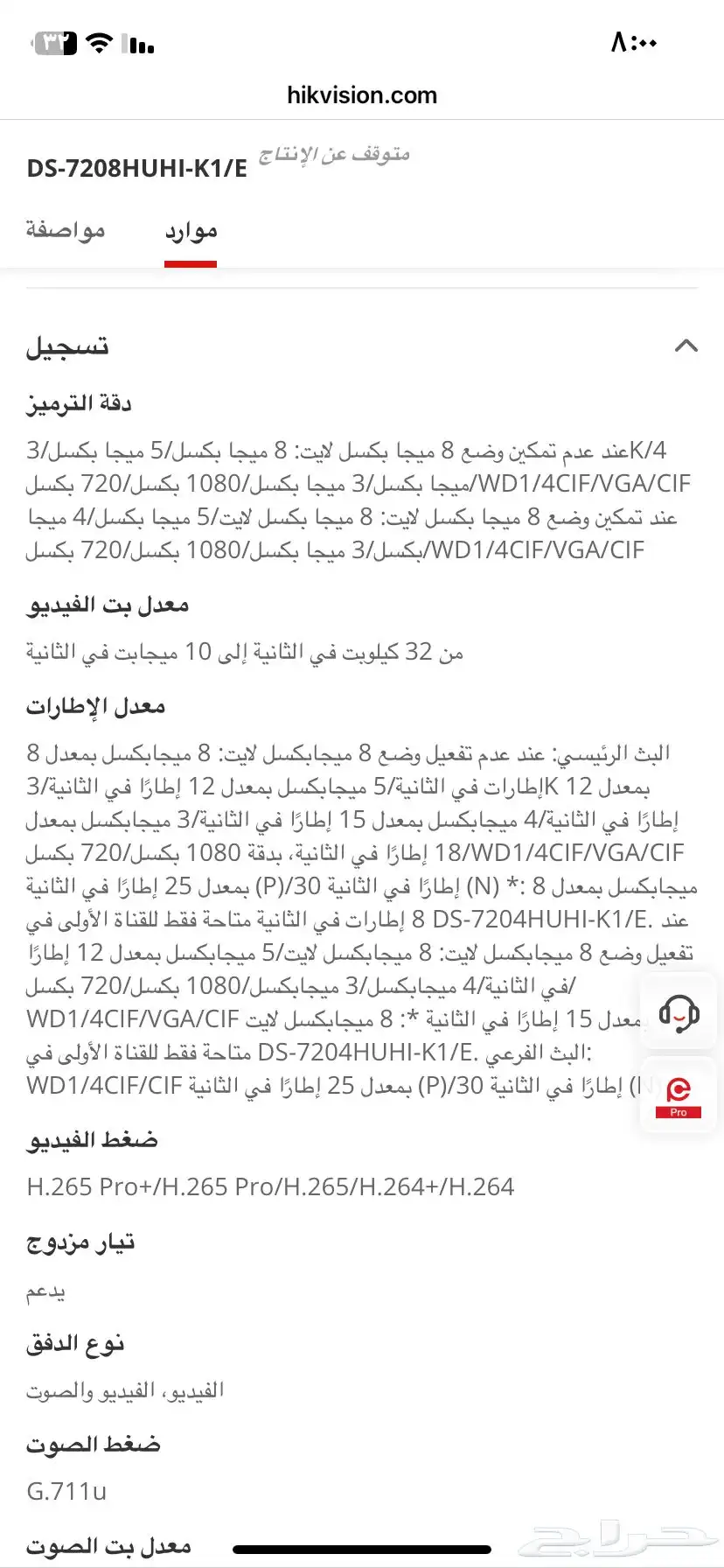 كاميرا 12
