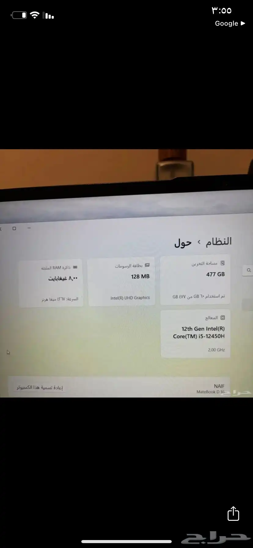 الرياض 4