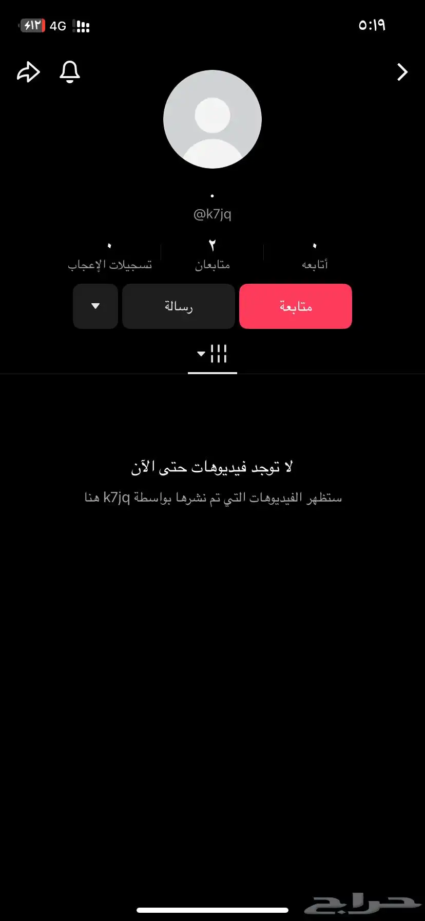 يوزرات تيك توك بسعر رمزي 2