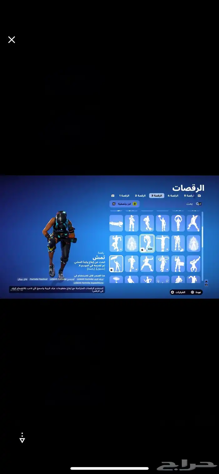 حساب سكن القلو السيزون الثامن و التاسع و العاشر و غيرها 7