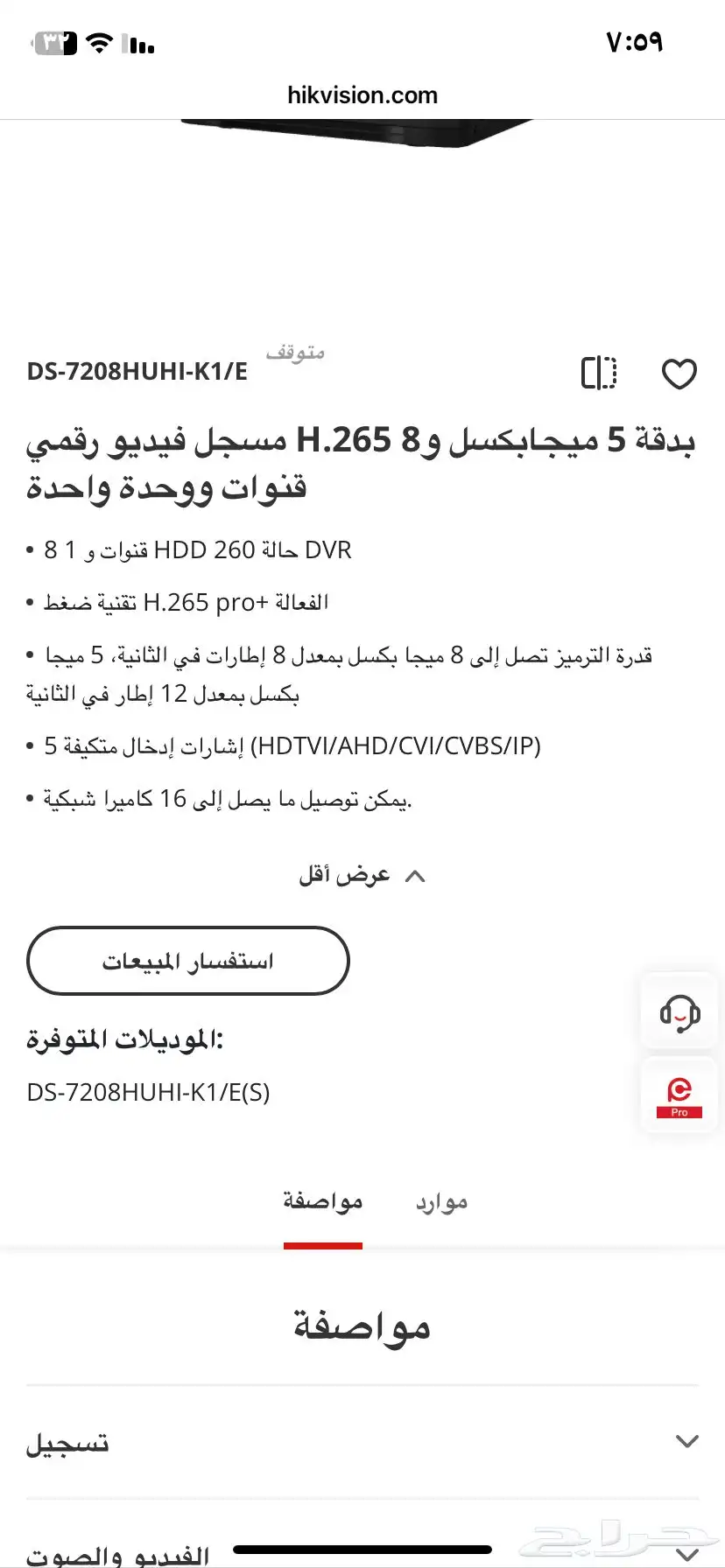 كاميرا 11