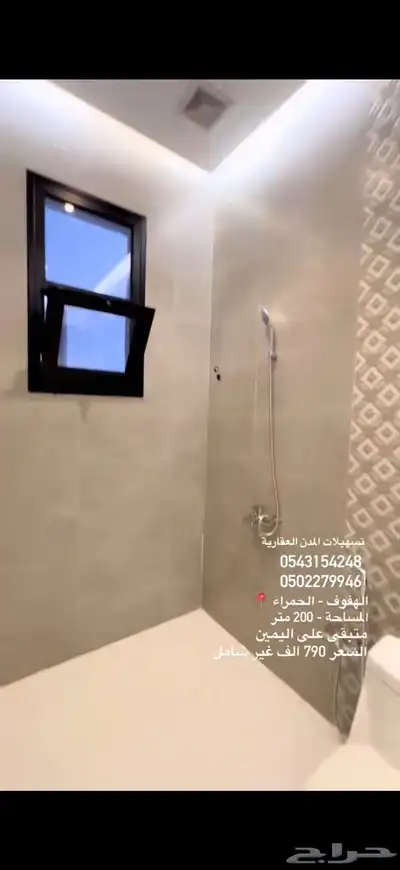 للبيع دبلكس بحي الحمراء الاول بسعر 790 الف 4